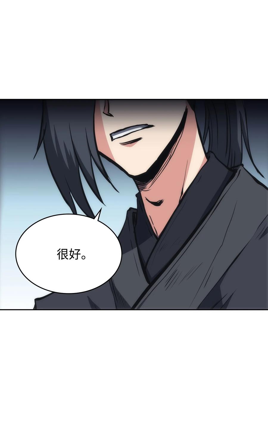 25 比武(1/2)-第25话