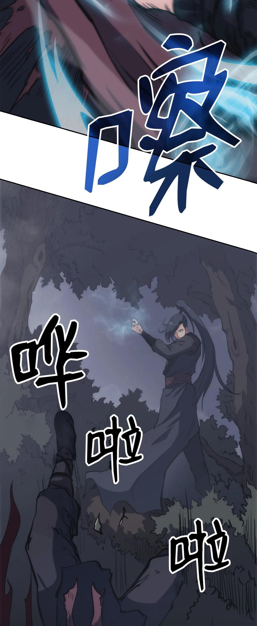 27 暗黑魔教(1/2)-第27话
