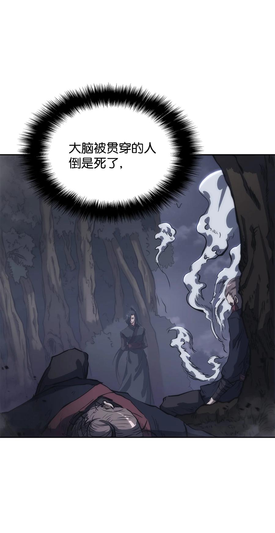 27 暗黑魔教(1/2)-第27话