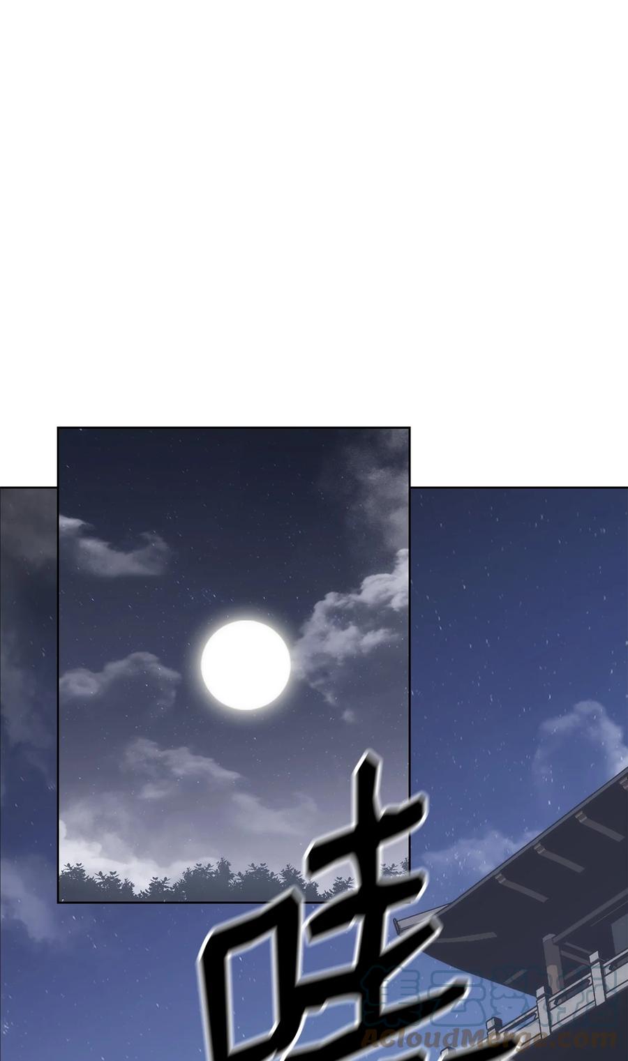 27 暗黑魔教(1/2)-第27话