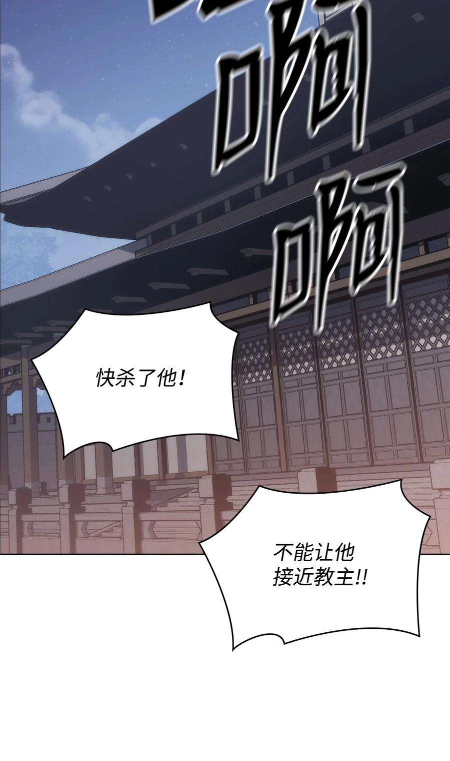 27 暗黑魔教(1/2)-第27话