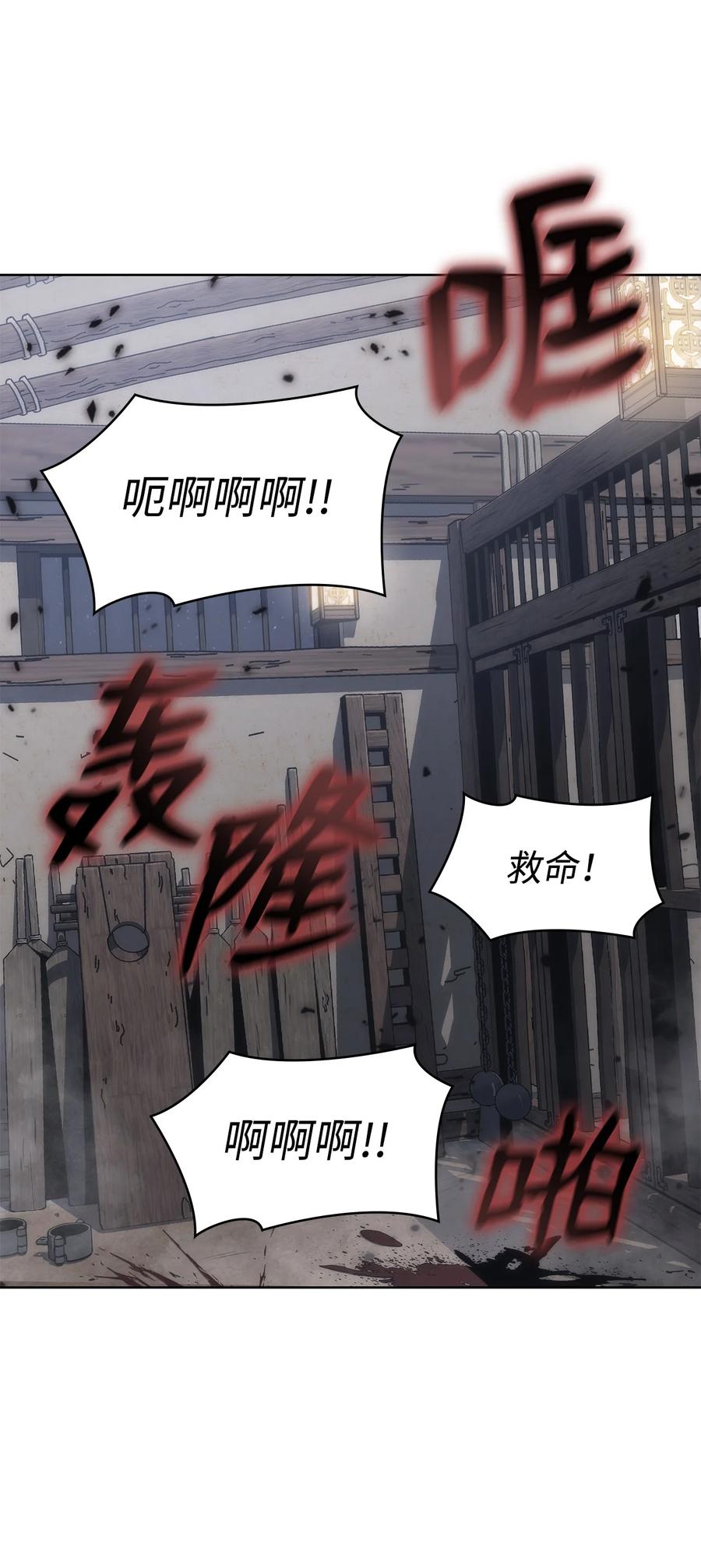 27 暗黑魔教(1/2)-第27话