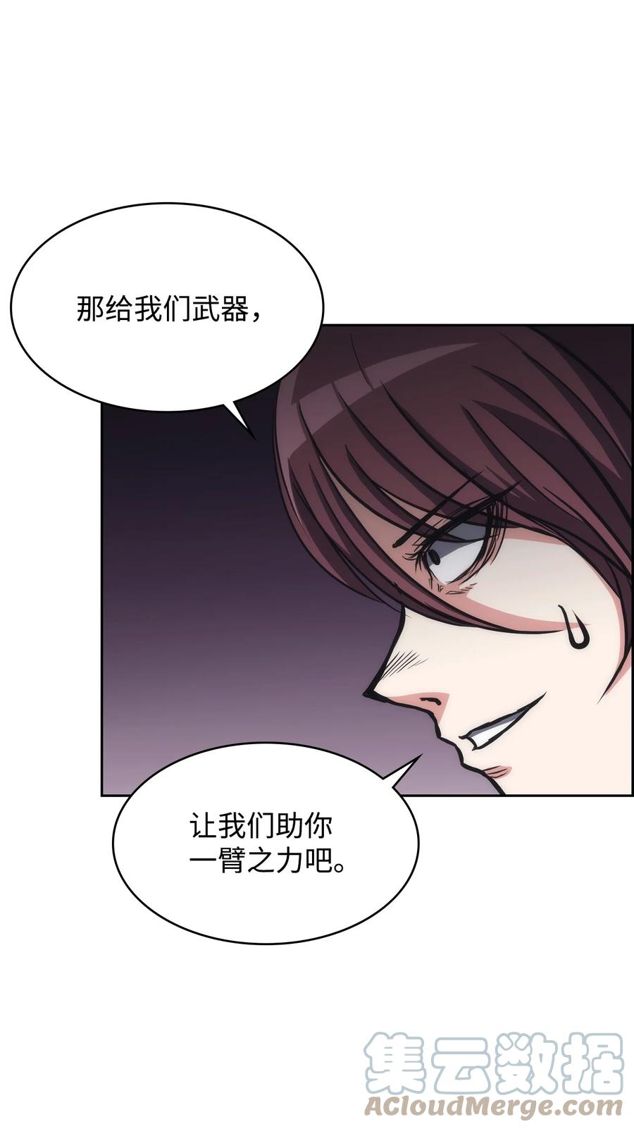 27 暗黑魔教(1/2)-第27话