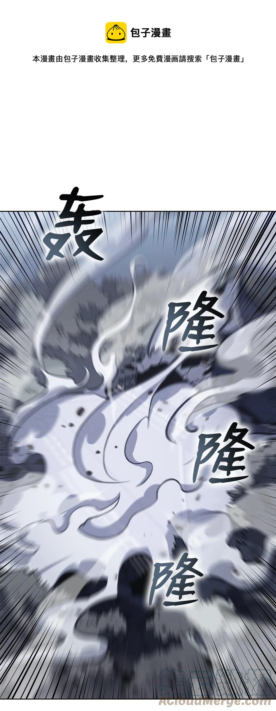 29 陷入危机(1/2)-第29话