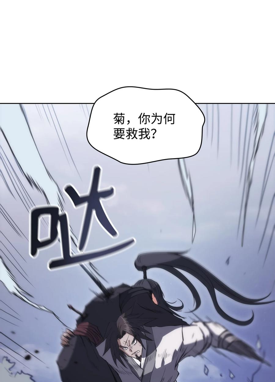 29 陷入危机(1/2)-第29话