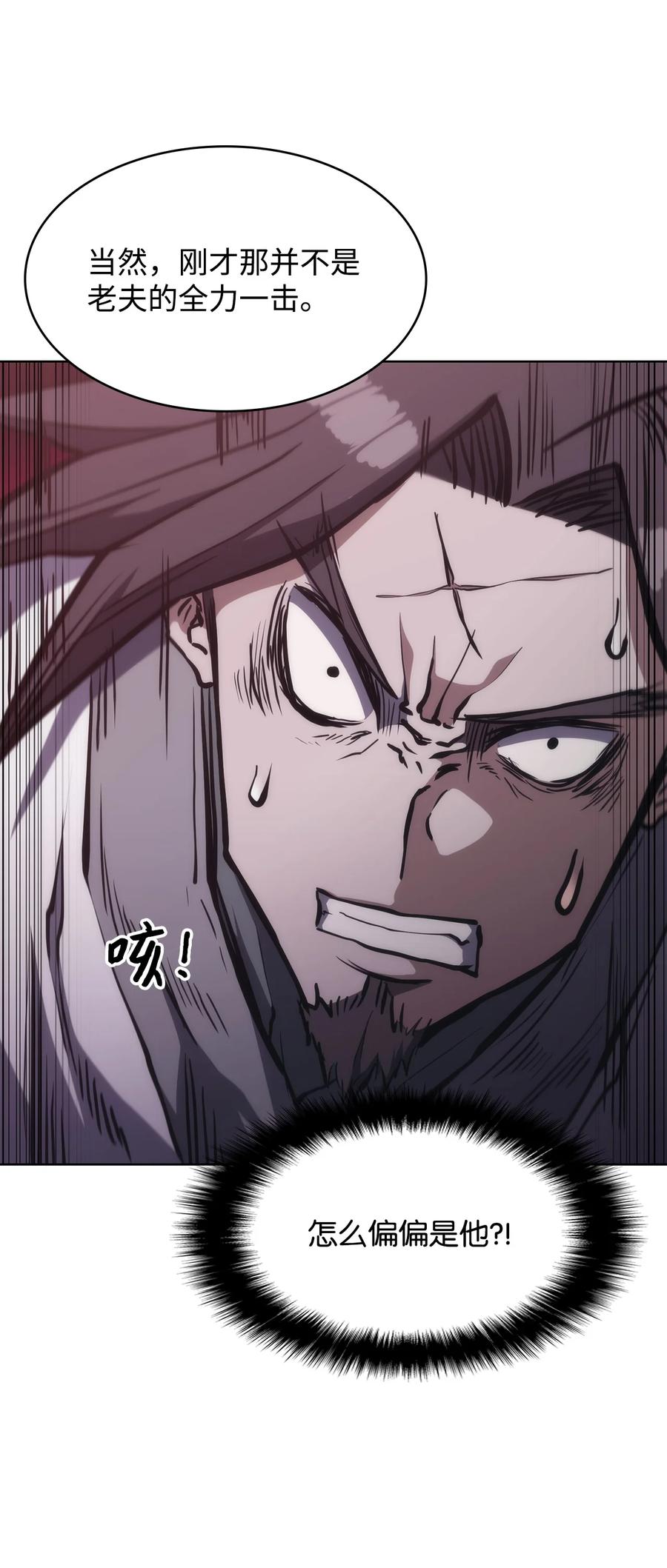 29 陷入危机(1/2)-第29话