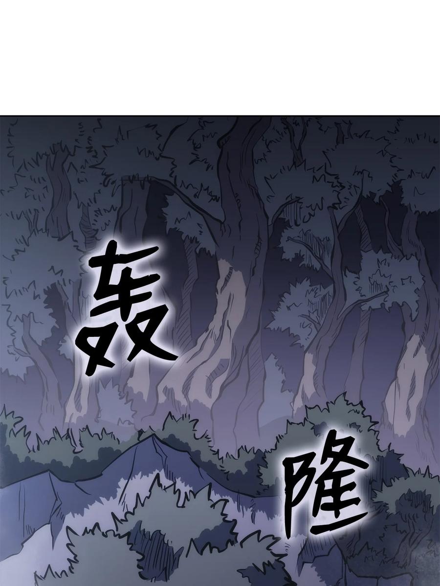 29 陷入危机(1/2)-第29话