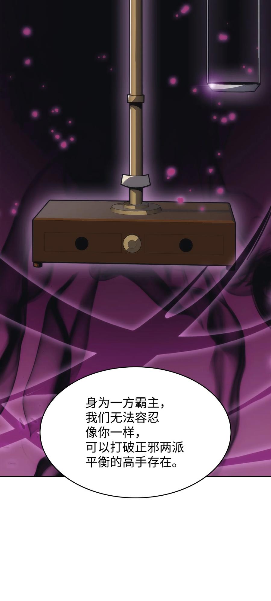 29 陷入危机(1/2)-第29话