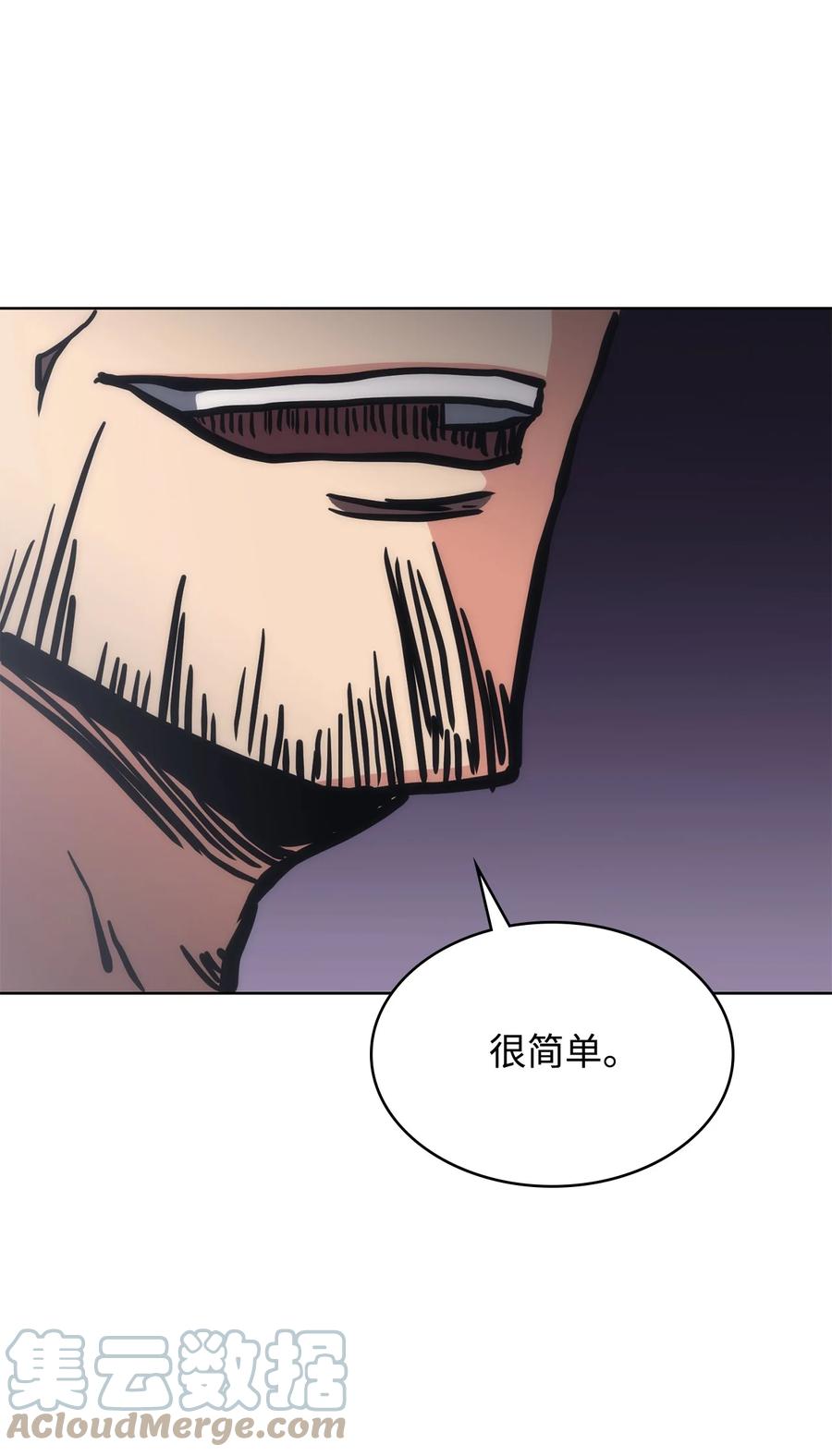29 陷入危机(1/2)-第29话