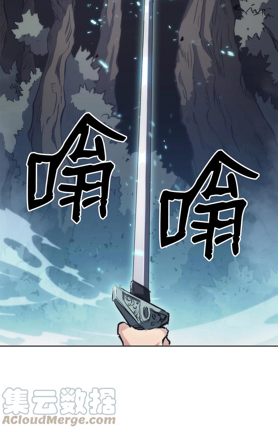 29 陷入危机(1/2)-第29话