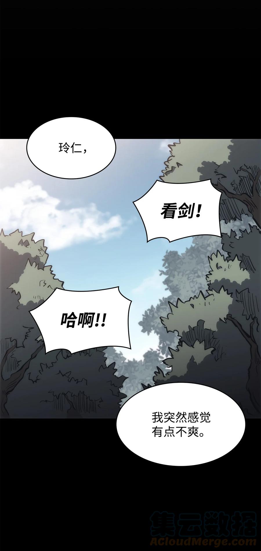 29 陷入危机(1/2)-第29话