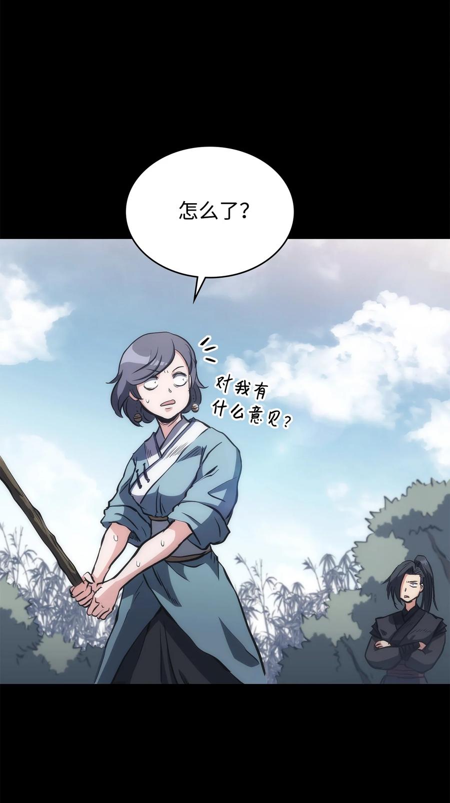29 陷入危机(1/2)-第29话