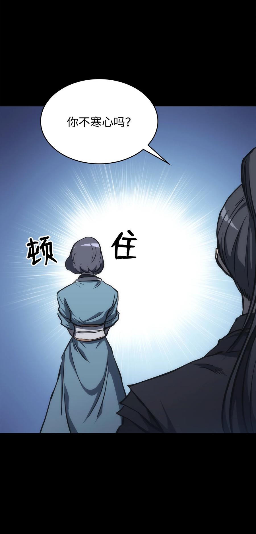 29 陷入危机(1/2)-第29话