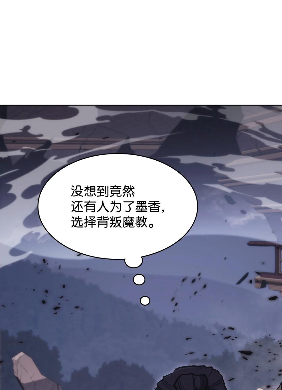 29 陷入危机(1/2)-第29话