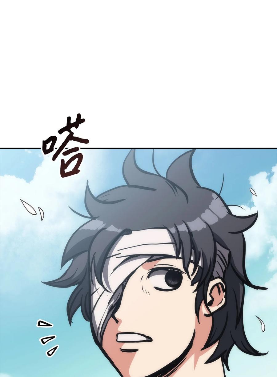 31 脱胎换骨(1/2)-第31话
