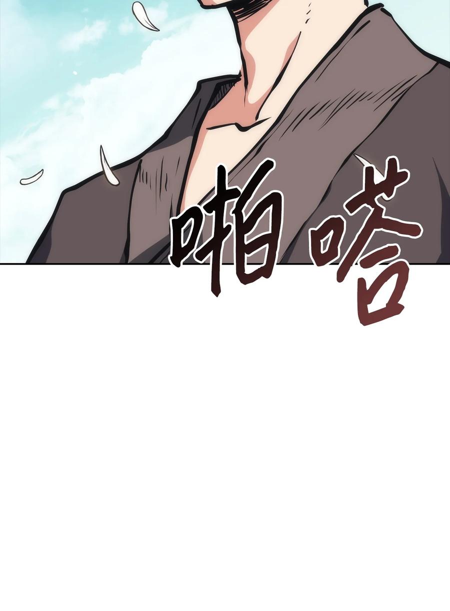 31 脱胎换骨(1/2)-第31话