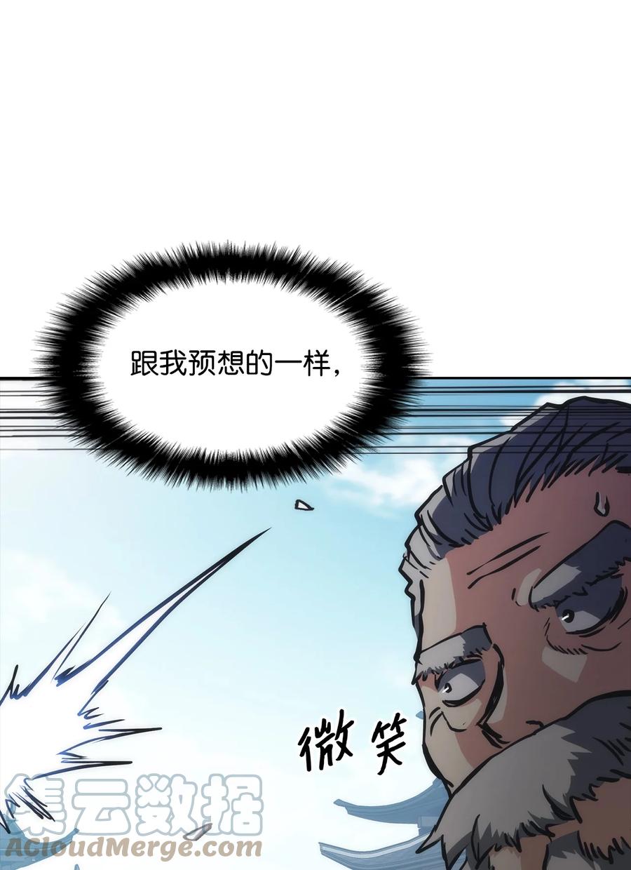 31 脱胎换骨(1/2)-第31话