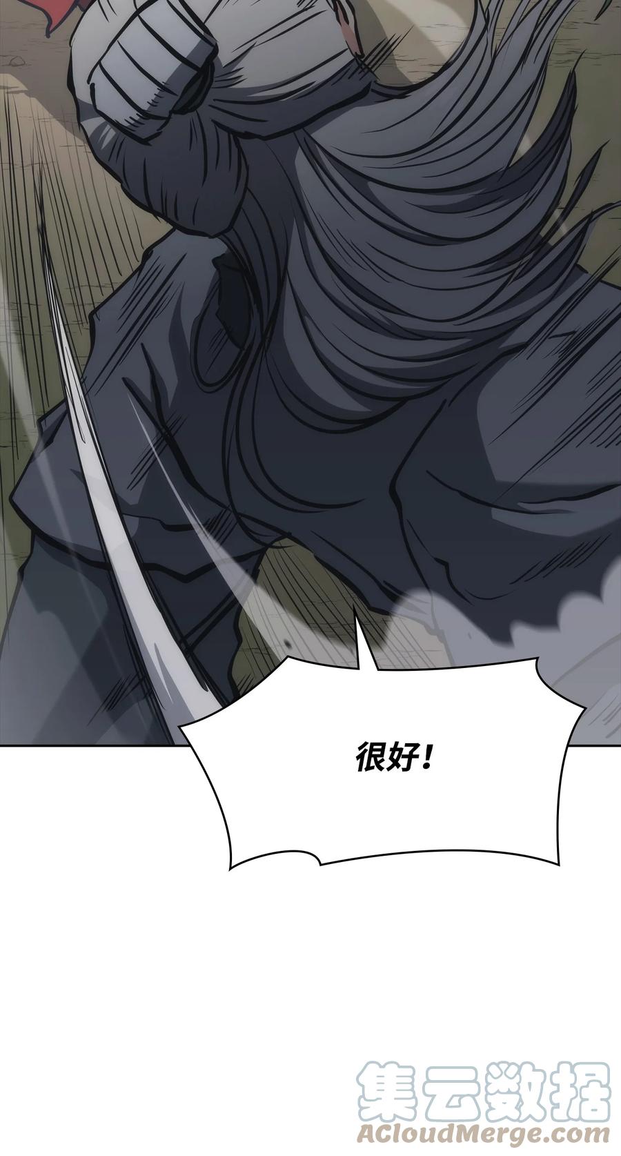 31 脱胎换骨(1/2)-第31话