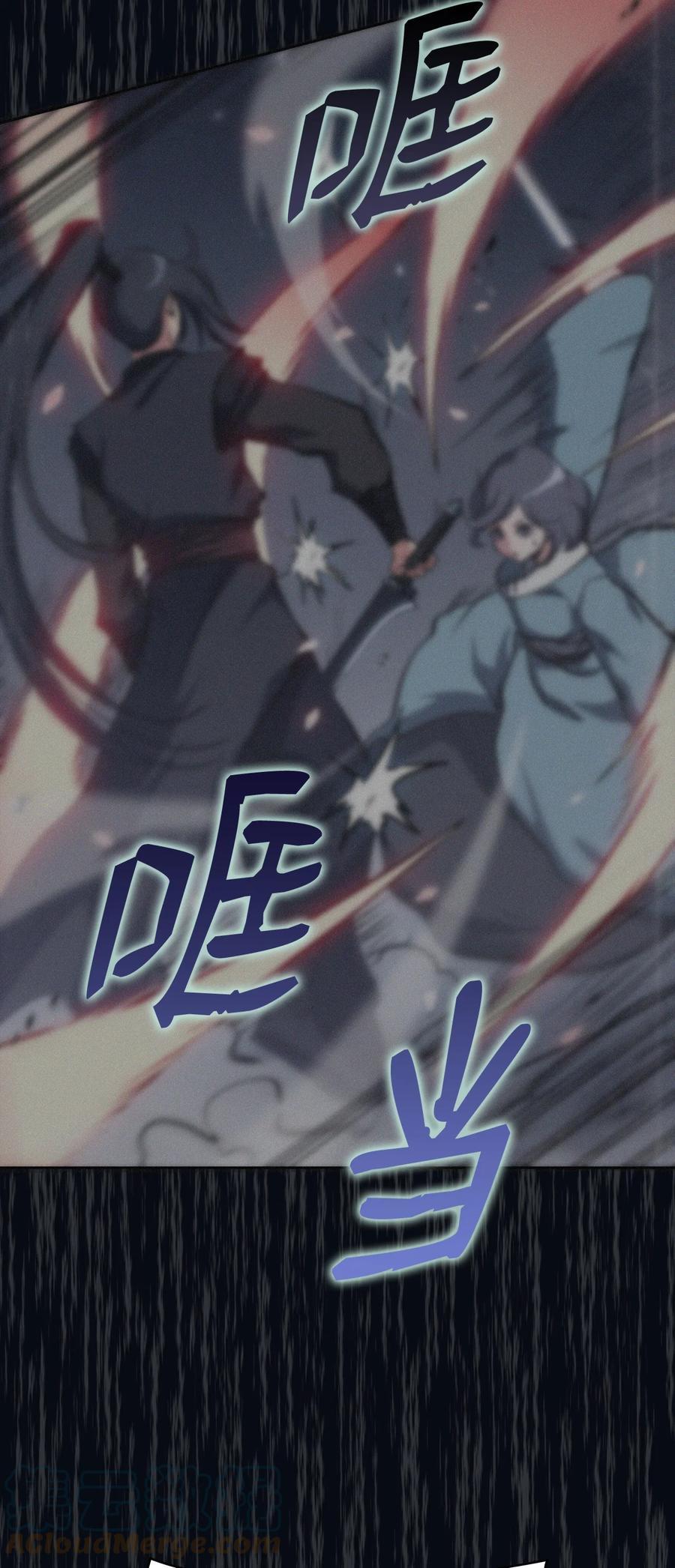 31 脱胎换骨(1/2)-第31话