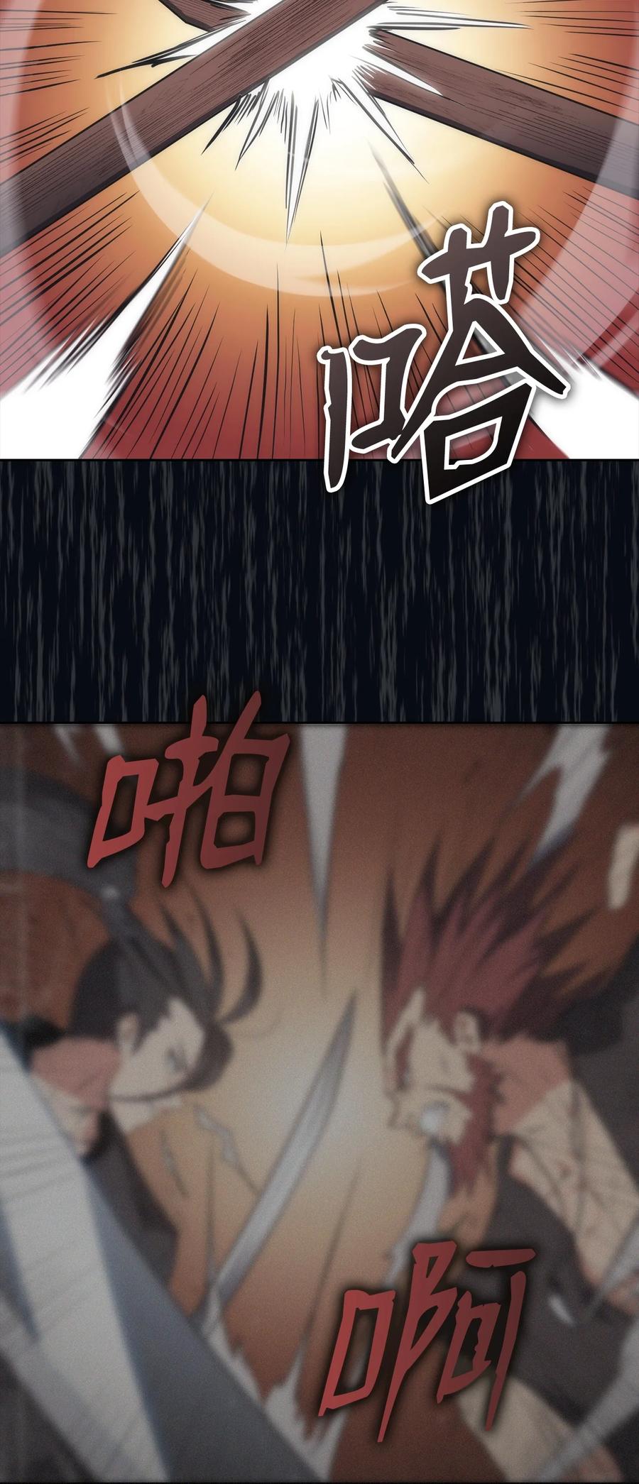 31 脱胎换骨(1/2)-第31话