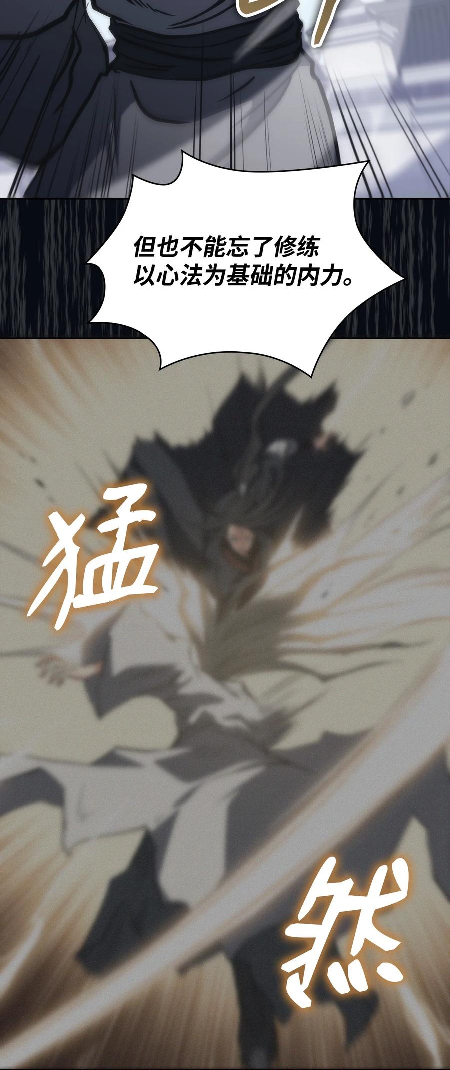 31 脱胎换骨(1/2)-第31话