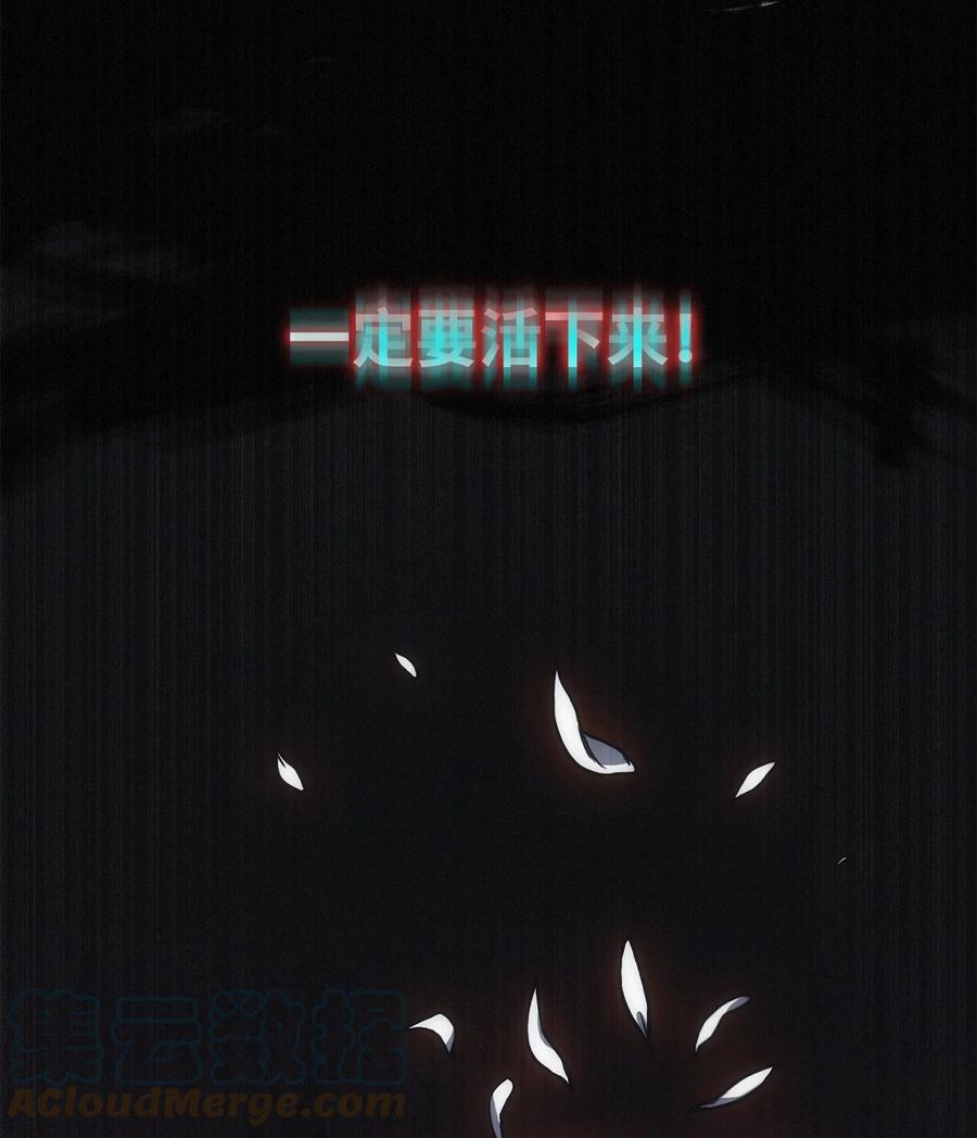 31 脱胎换骨(1/2)-第31话