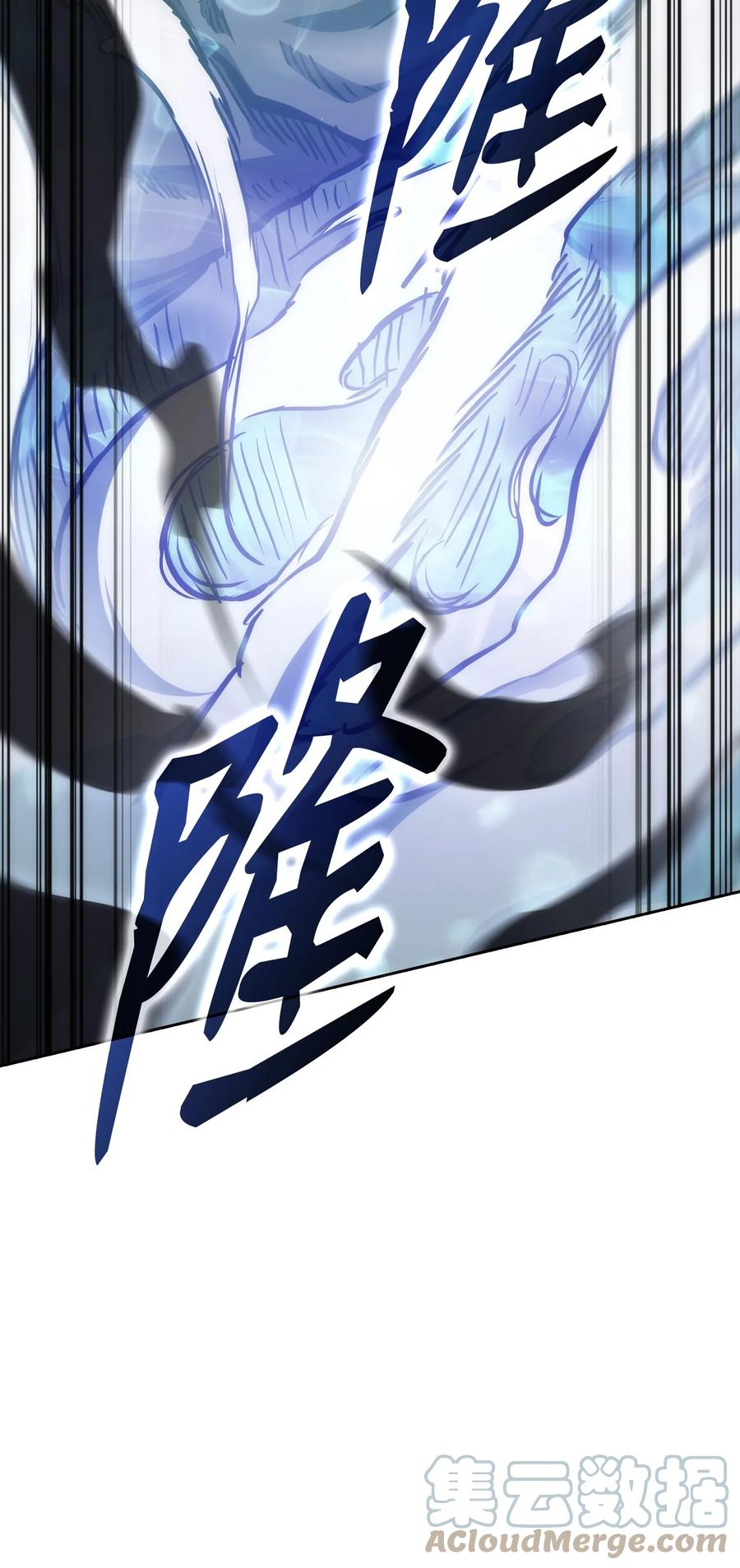 31 脱胎换骨(1/2)-第31话
