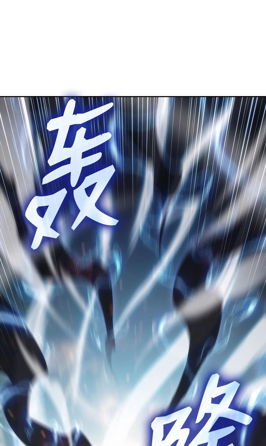 31 脱胎换骨(1/2)-第31话