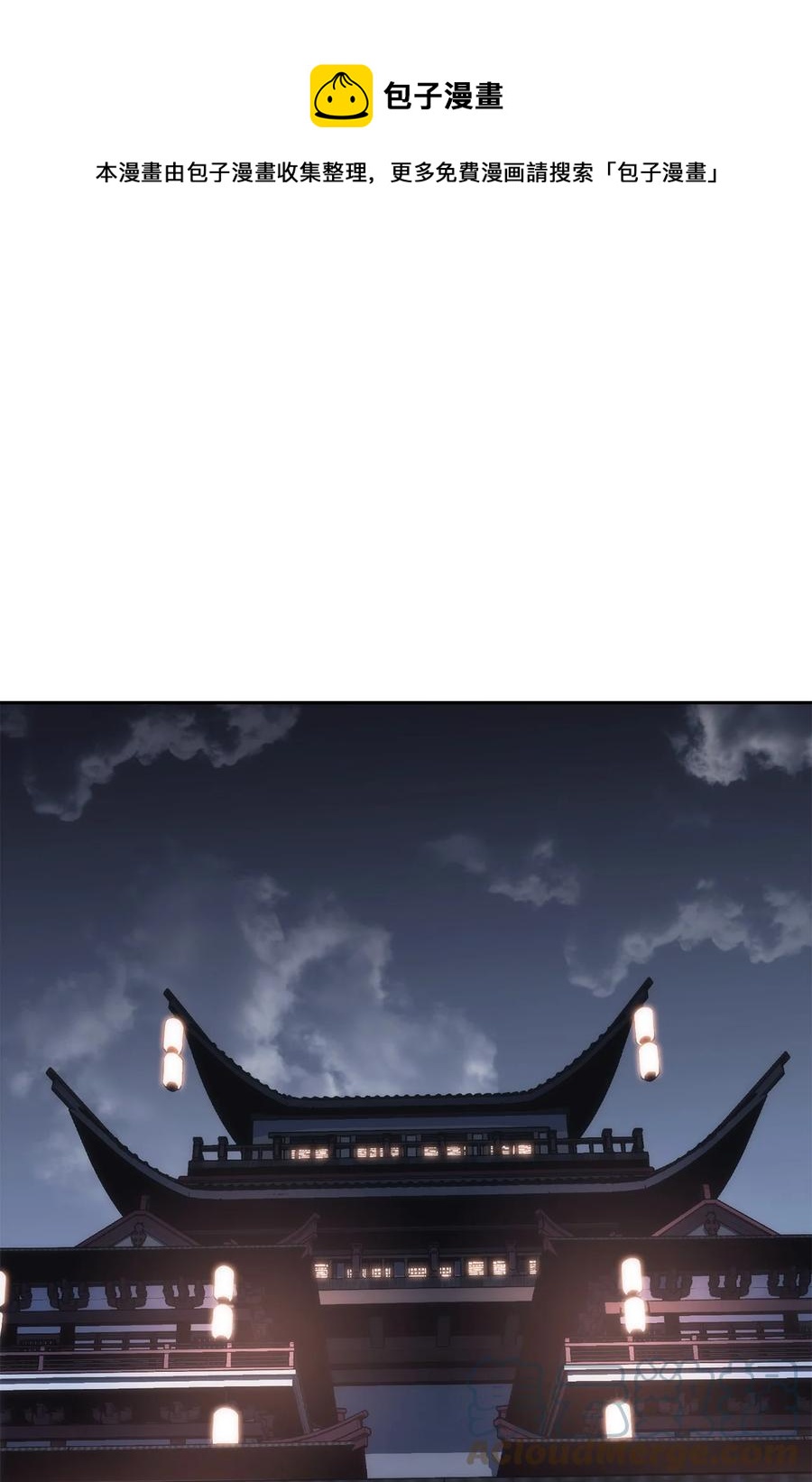 33 新的旅程(1/2)-第33话