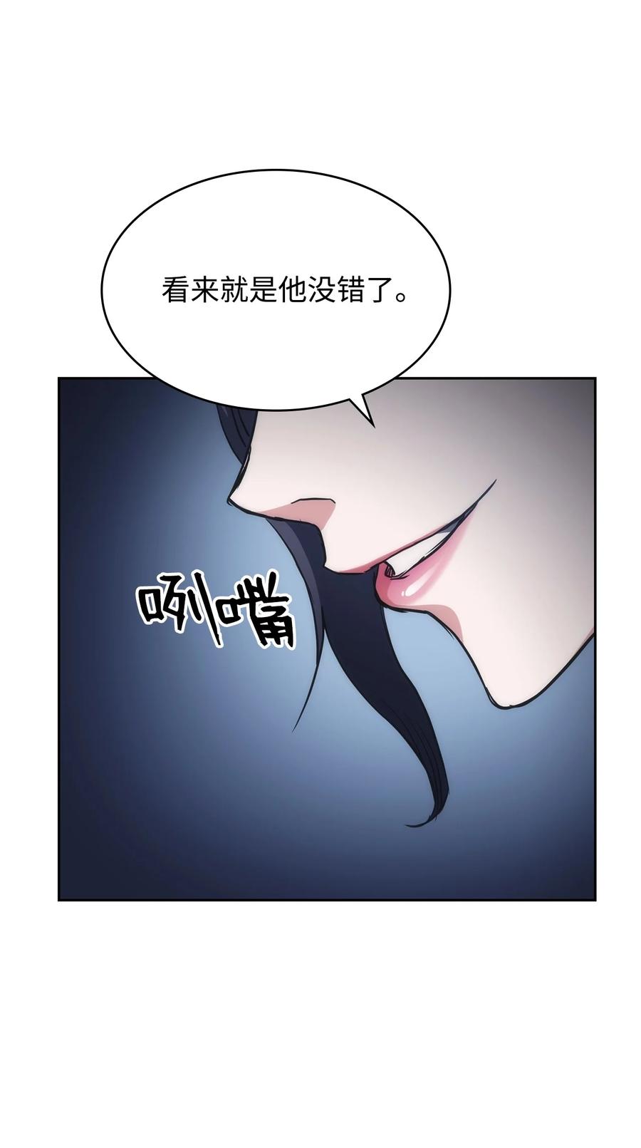 33 新的旅程(1/2)-第33话