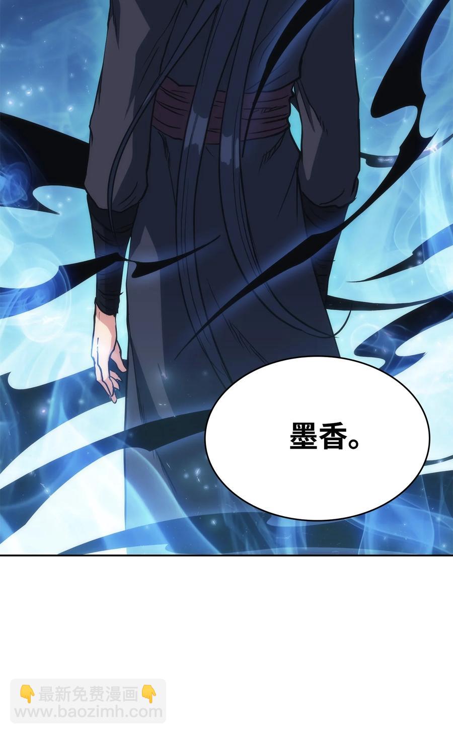 33 新的旅程(1/2)-第33话