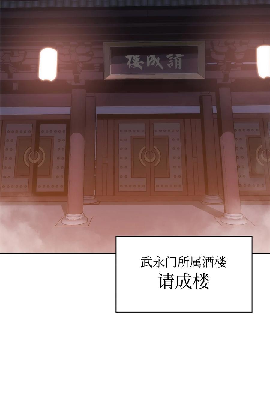 33 新的旅程(1/2)-第33话