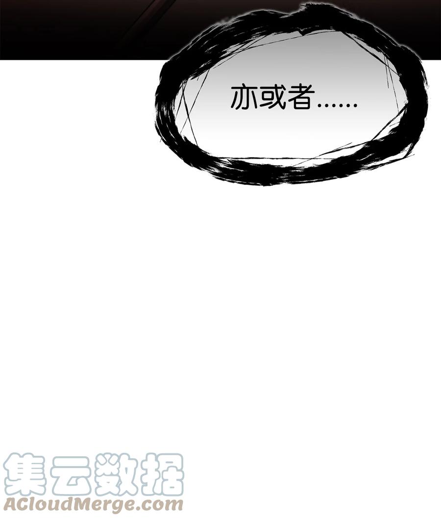 33 新的旅程(1/2)-第33话