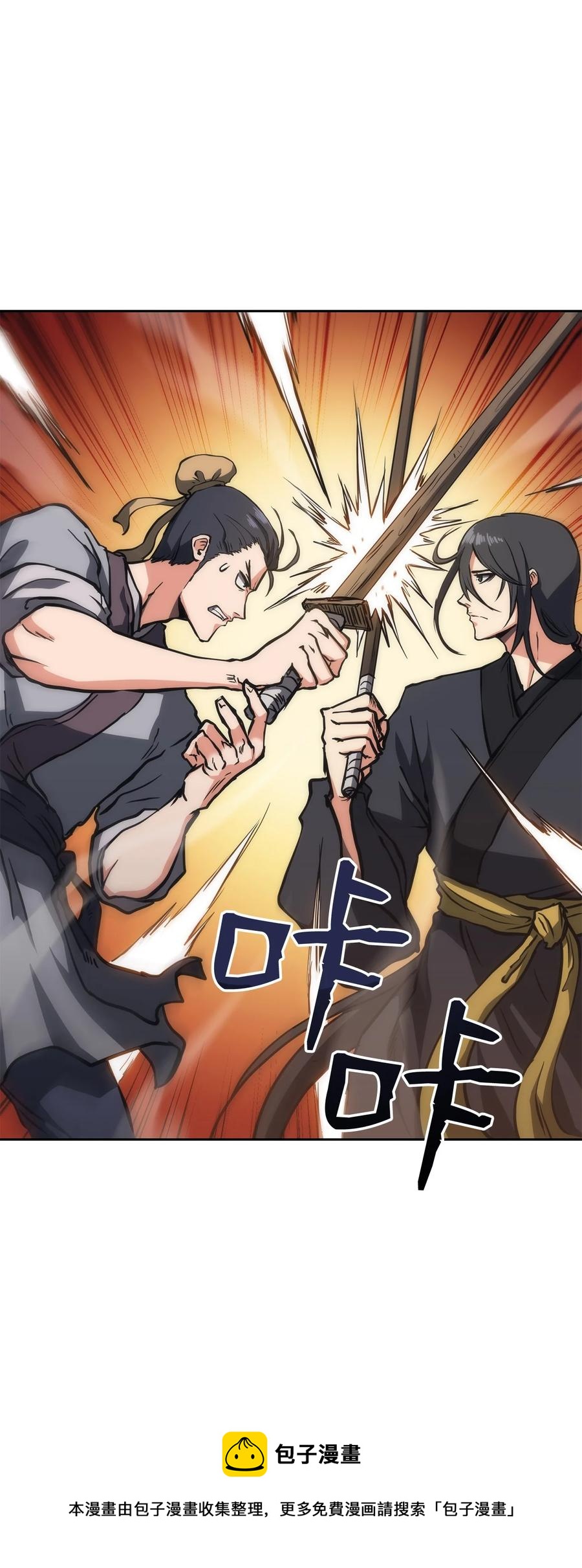 33 新的旅程(1/2)-第33话