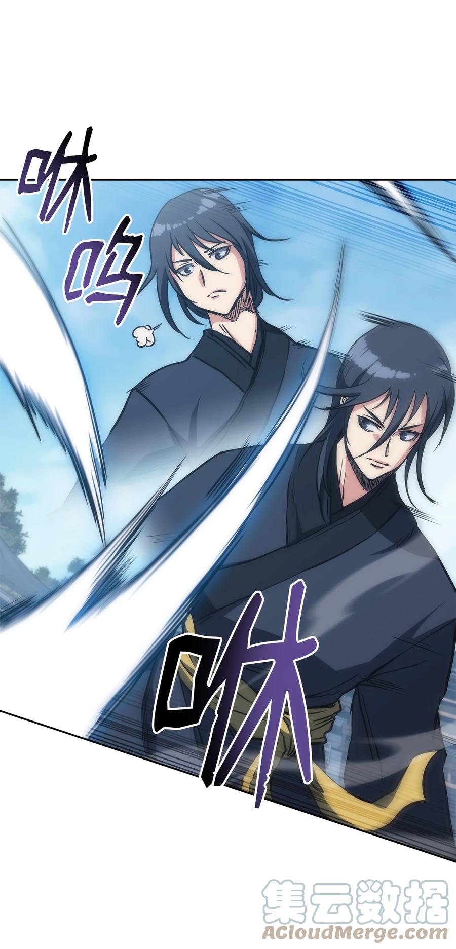33 新的旅程(1/2)-第33话
