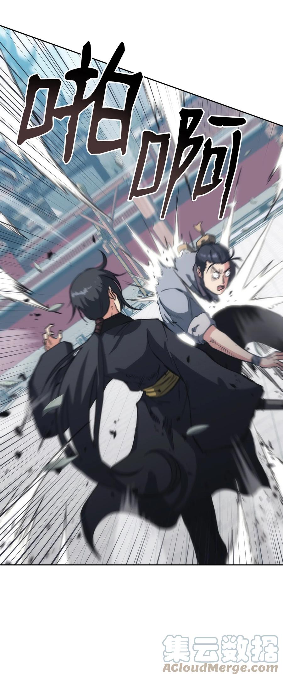 33 新的旅程(1/2)-第33话