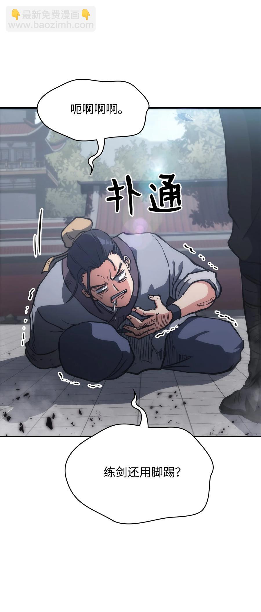 33 新的旅程(1/2)-第33话