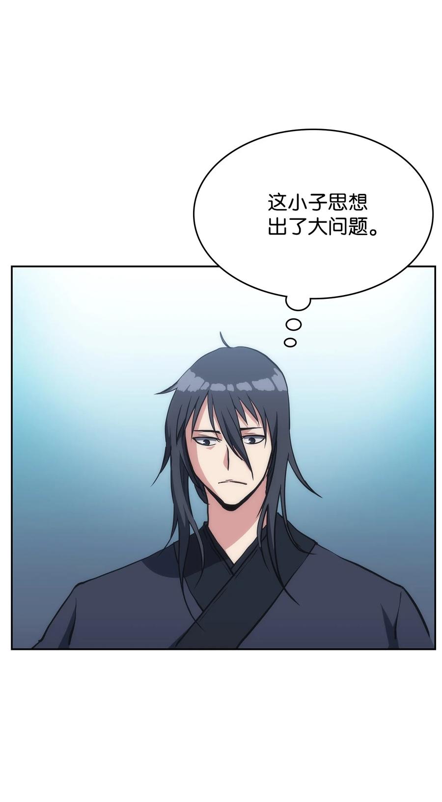 33 新的旅程(1/2)-第33话