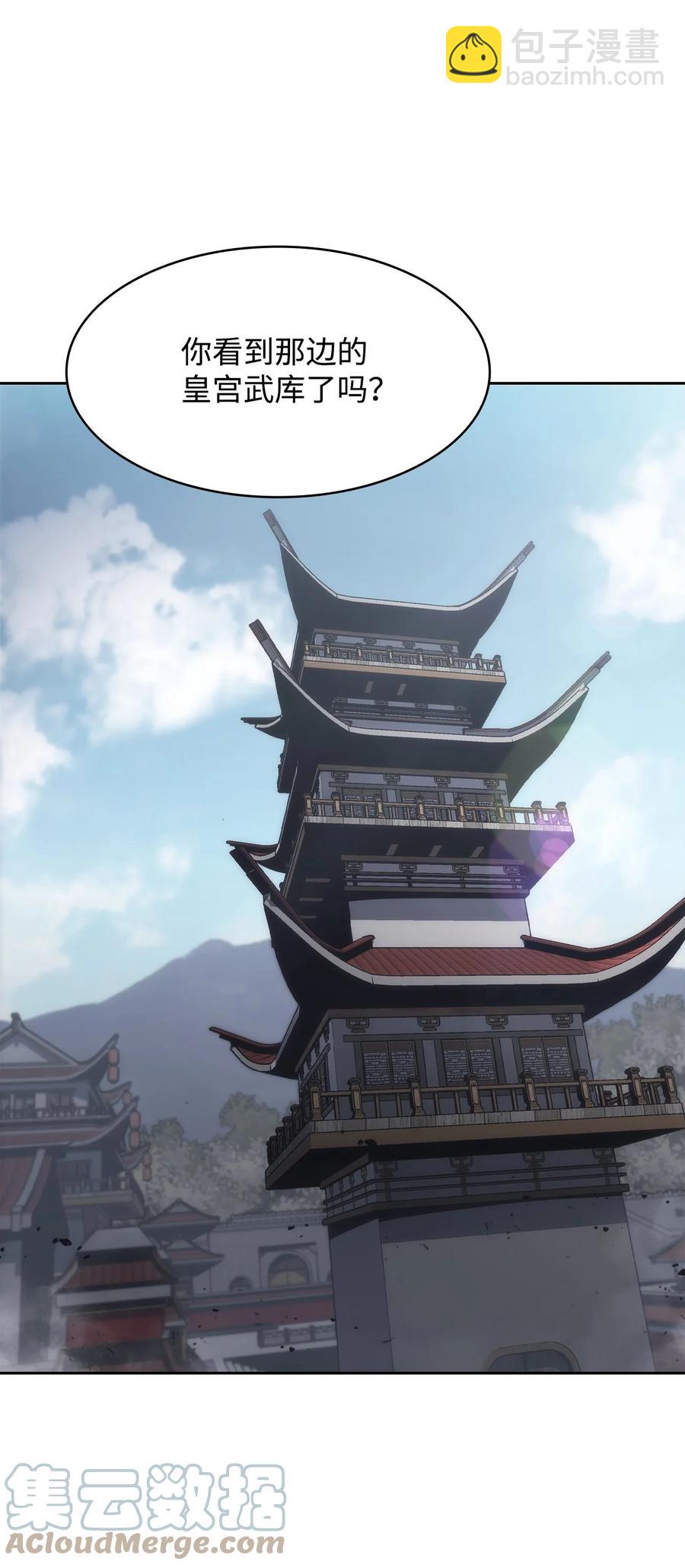 33 新的旅程(1/2)-第33话