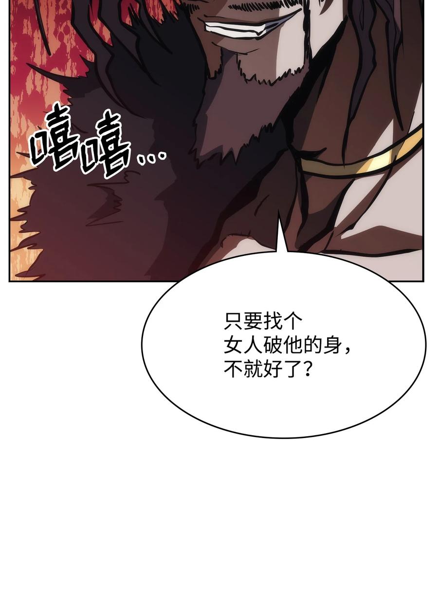 35 大汗(1/3)-第35话
