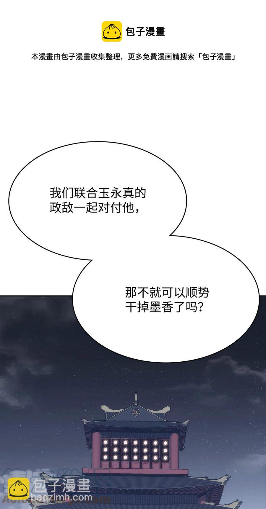 35 大汗(1/3)-第35话