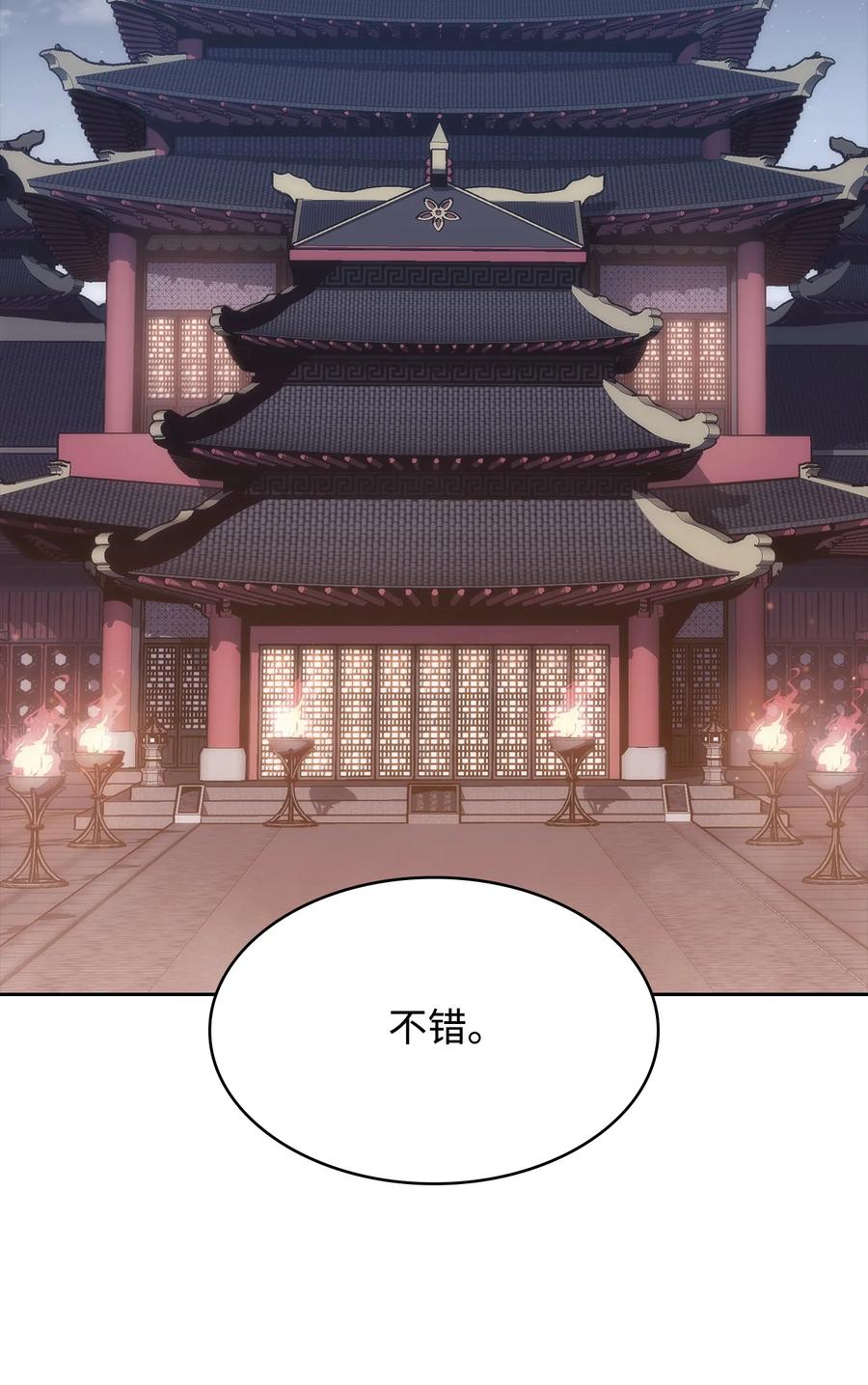 35 大汗(1/3)-第35话