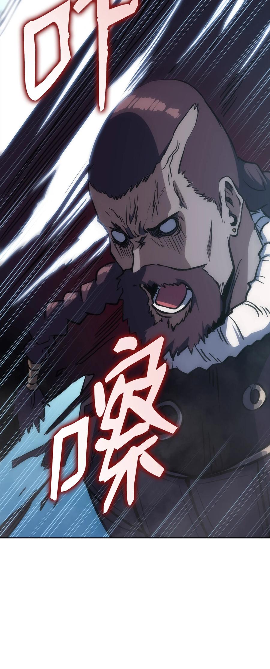 35 大汗(1/3)-第35话
