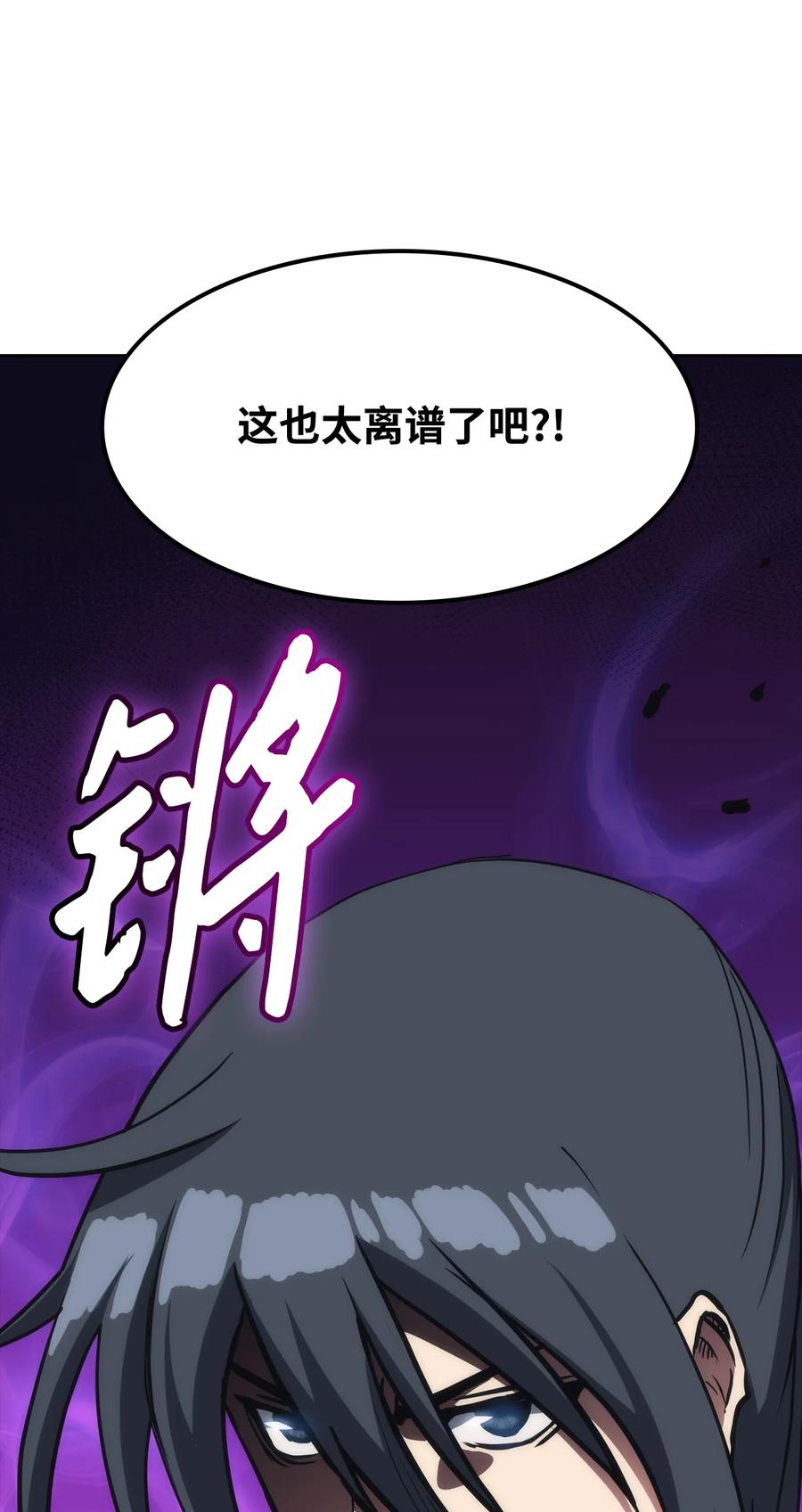 35 大汗(1/3)-第35话