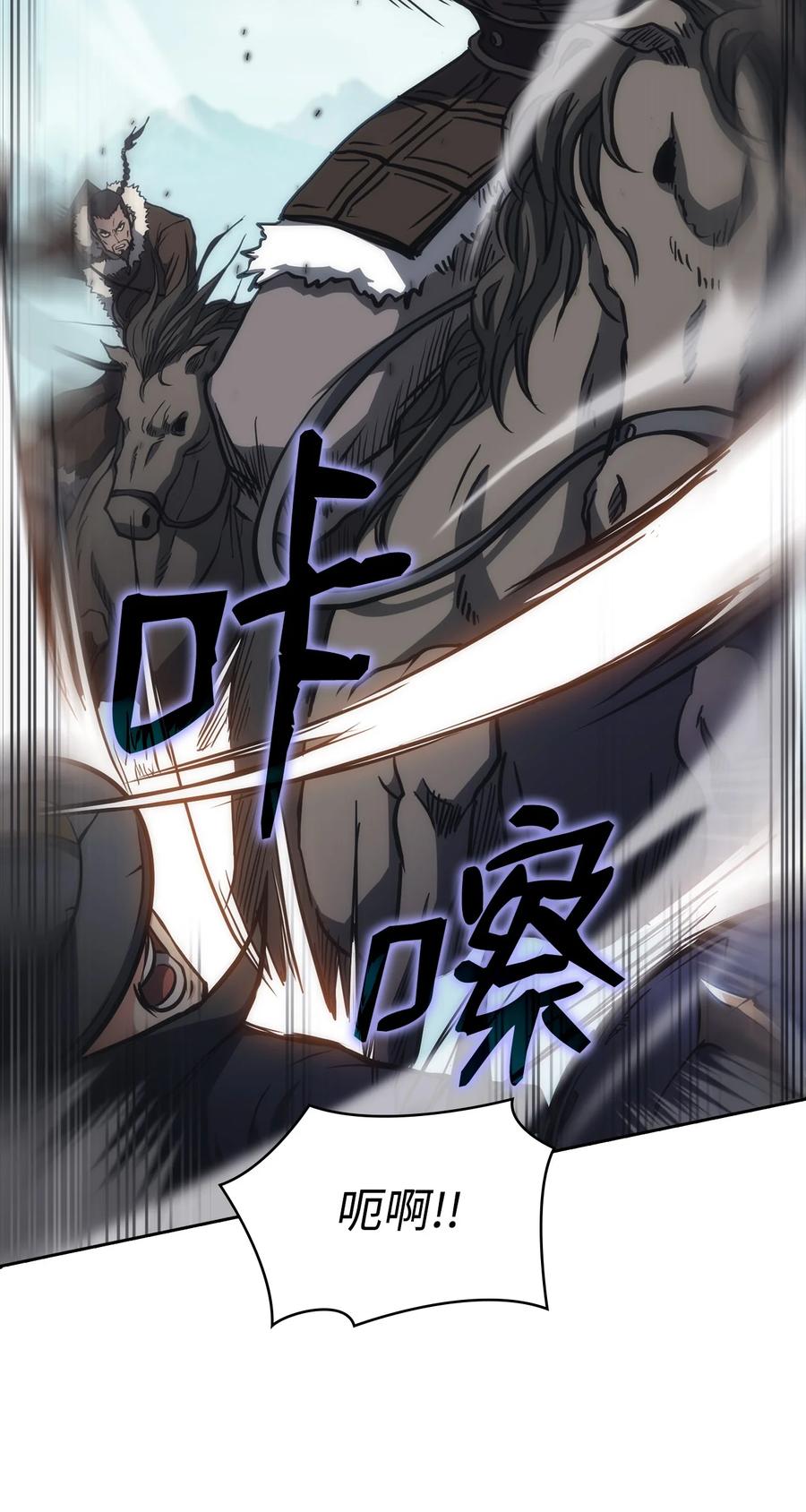 35 大汗(1/3)-第35话