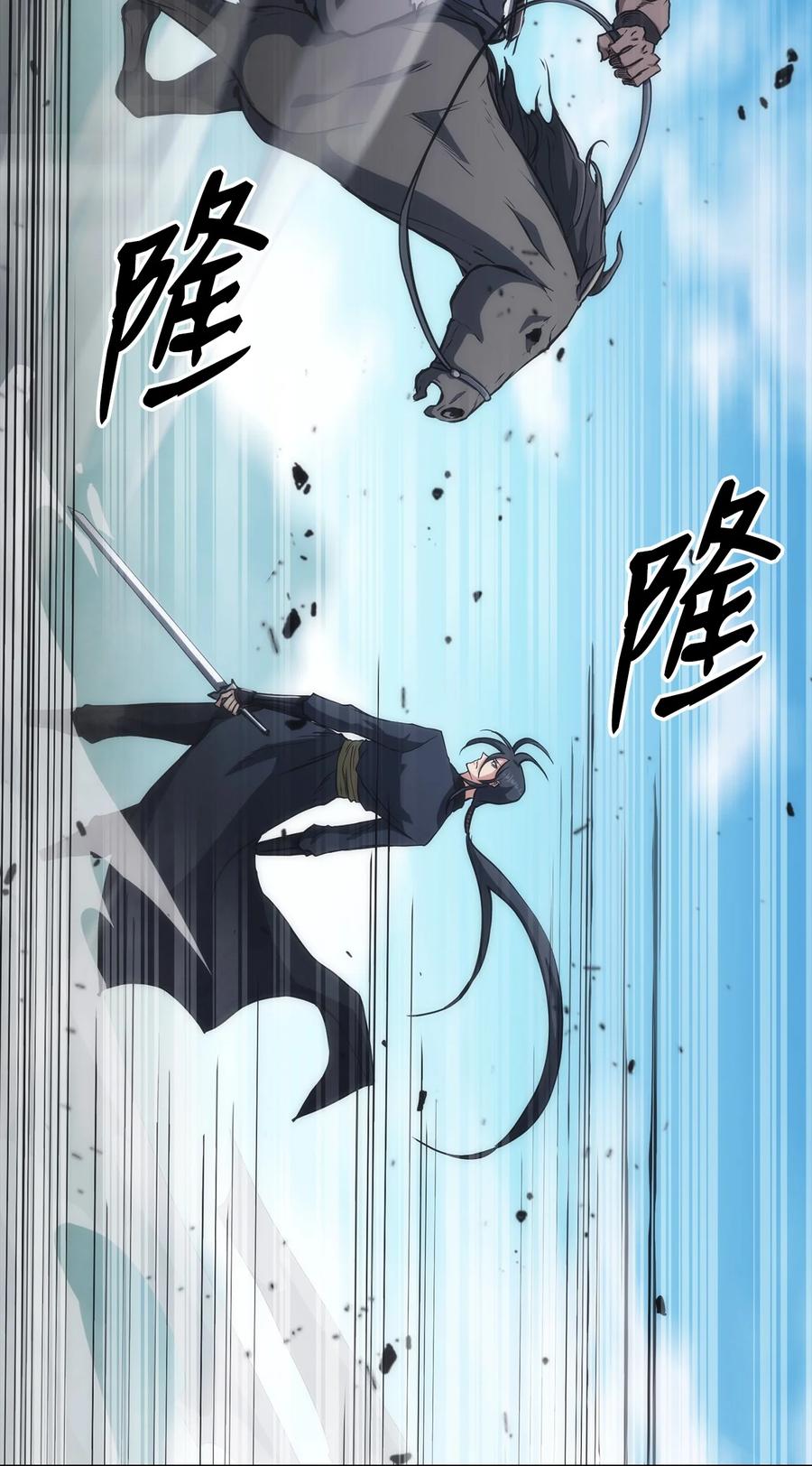 35 大汗(1/3)-第35话