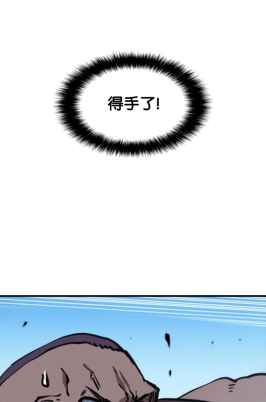 35 大汗(1/3)-第35话