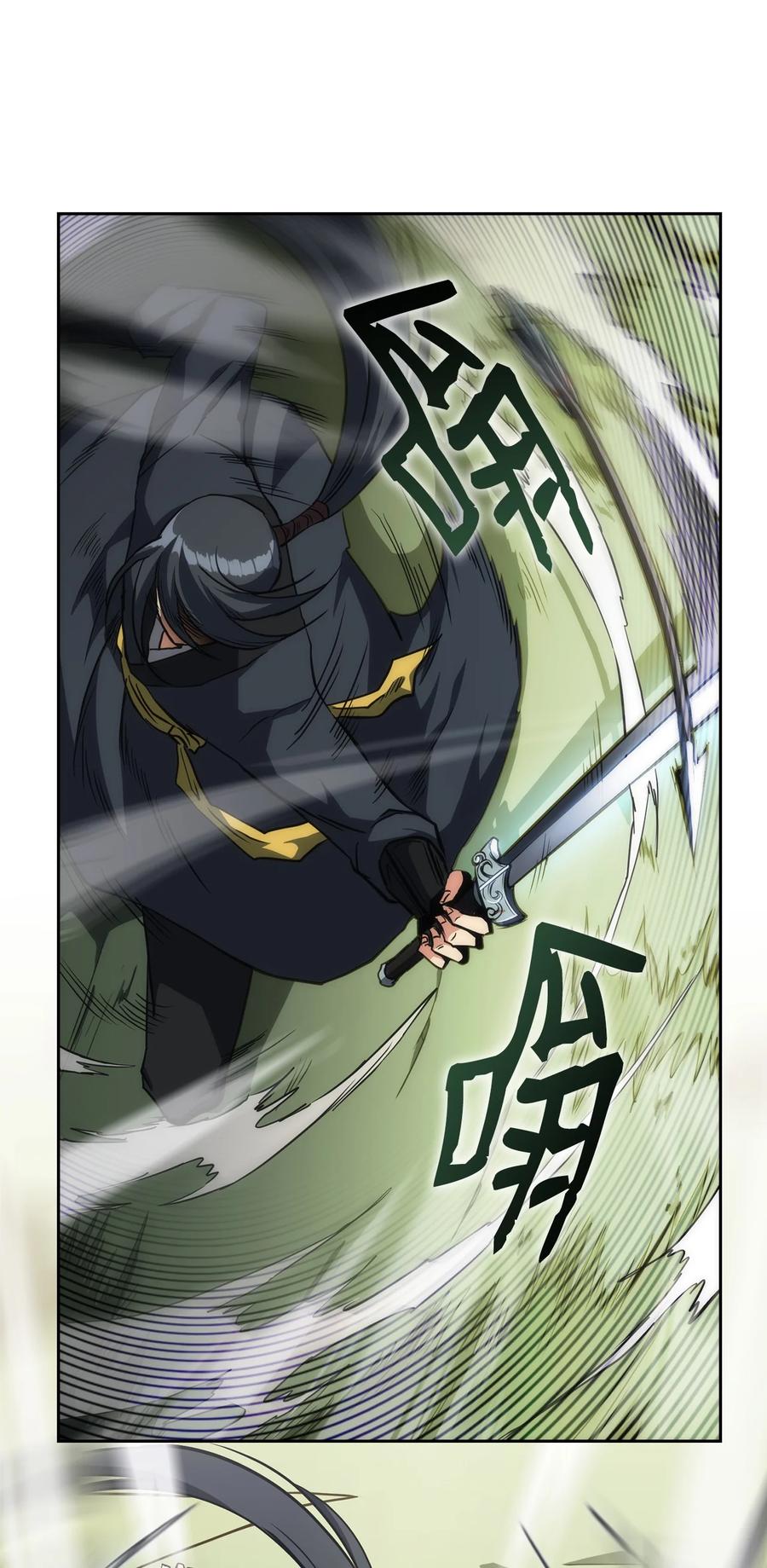35 大汗(1/3)-第35话