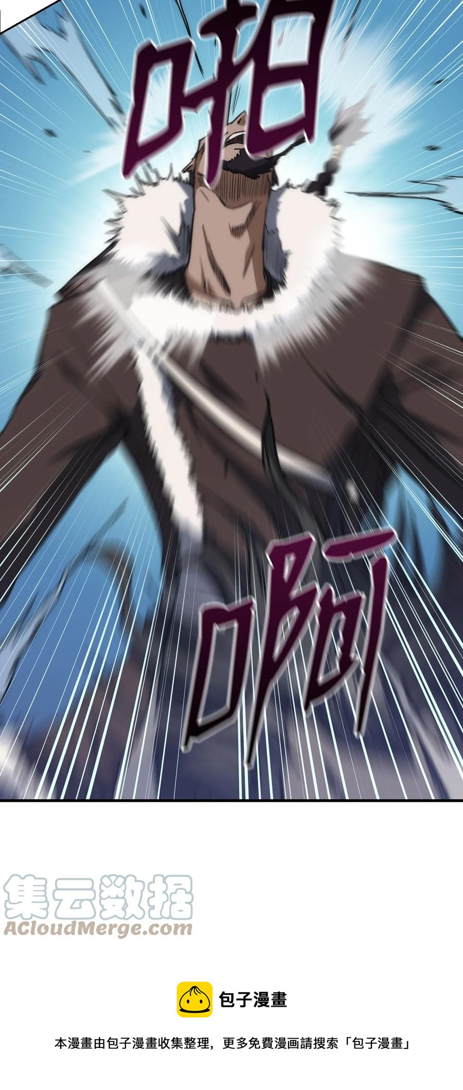35 大汗(1/3)-第35话