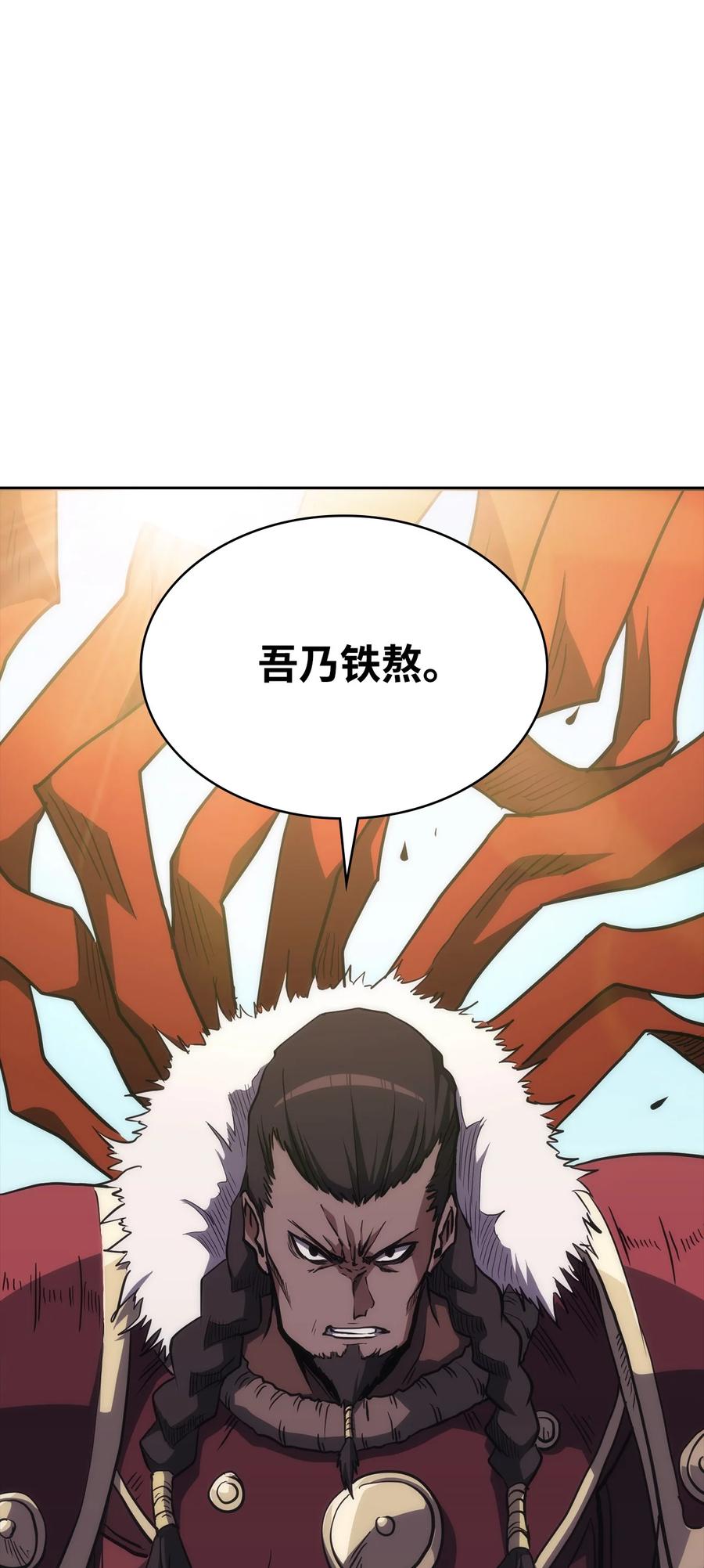 35 大汗(1/3)-第35话